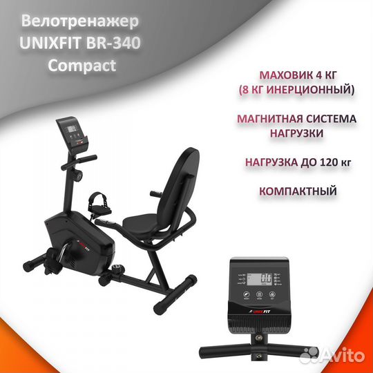 Велотренажер горизонтальный со спинкой, новый. 224
