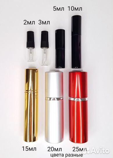 Распив Attar Collection