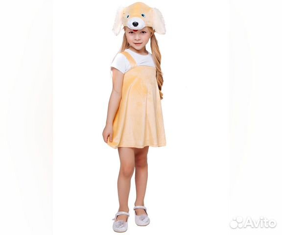 Карнавальный Костюм 