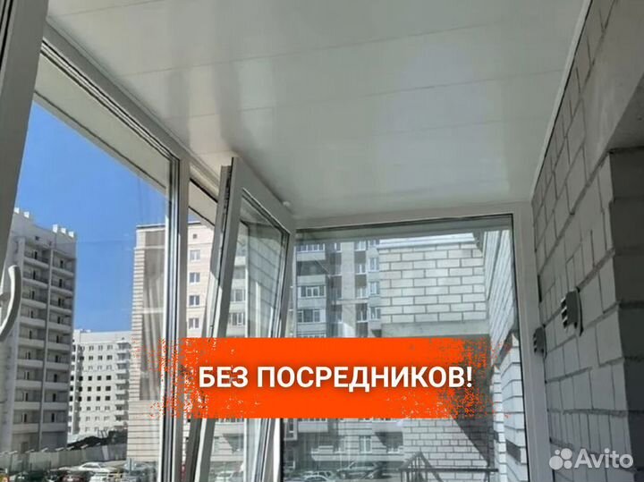 Остекление балконов