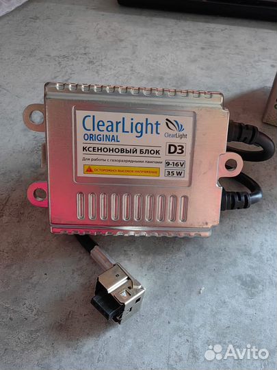 Ксеноновый блок Clearlight под лампу D3