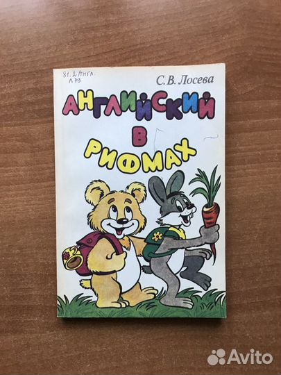 Книги на английском