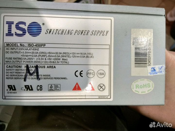 Блоки питания 250 300 350 450w 500 600w