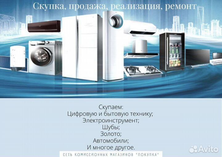 Стационарный телефон Panasonic