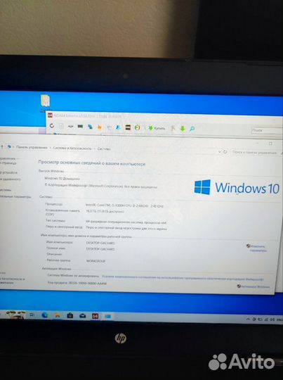 Ноутбук hp i5-9300H, GTX1650