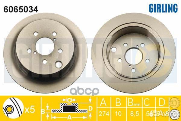 Диск тормозной subaru forester/impreza/XV 1.6/2