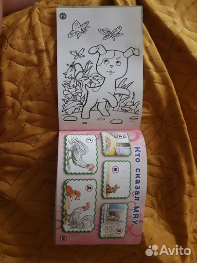 Игрушка робот