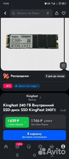 Ssd m2 SATA 240g