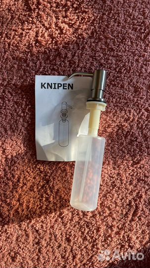 Knipen встраиваемый в раковину дозатор