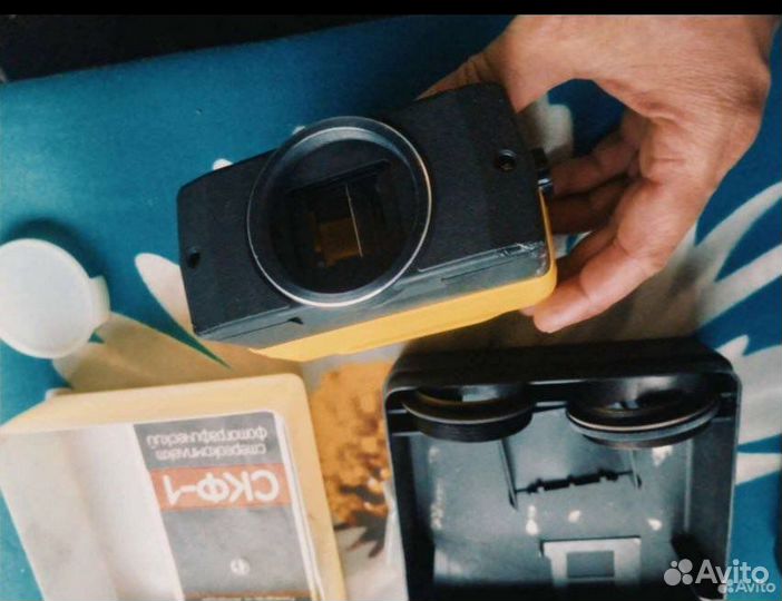 Скф-1 стереокомплект