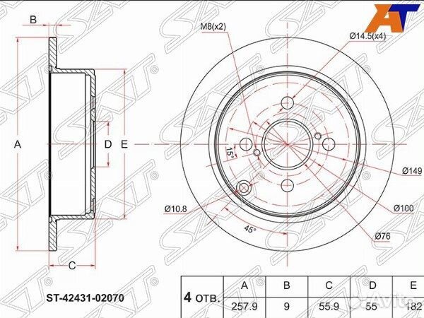 Диск тормозной toyota corolla