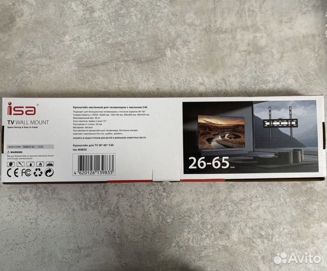 Кронштейн для телевизора