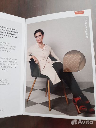 Компрессионные чулки. новые. 1 класс s