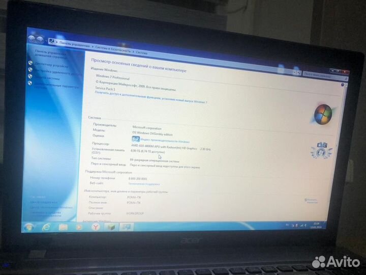 Acer aspire v3 551g