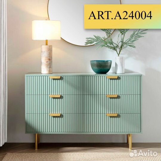Комод на 6 ящиков горизонтальный A24004.91
