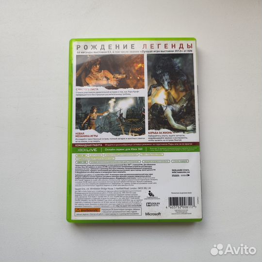 Tomb Raider Xbox 360