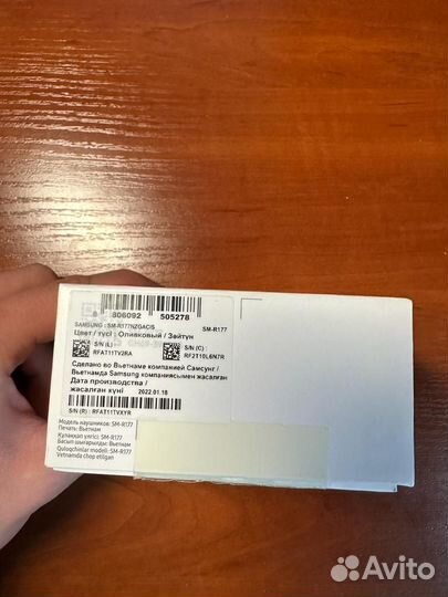 Беспроводные наушники Samsung Galaxy Buds 2