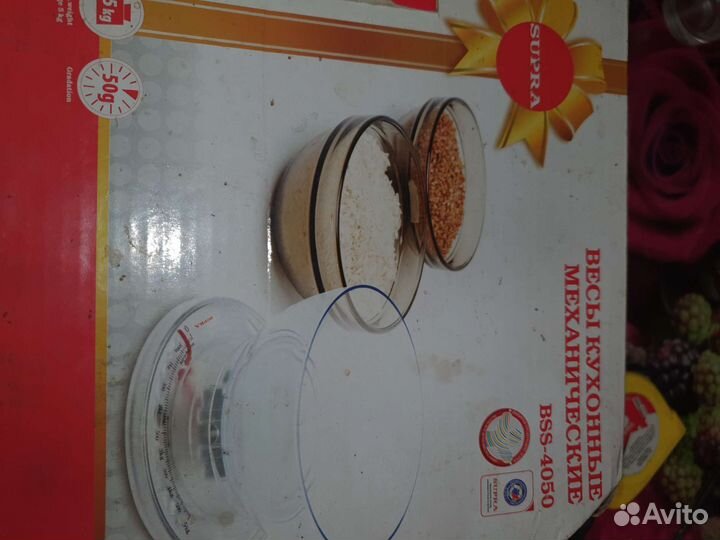 Весы кухонные механические