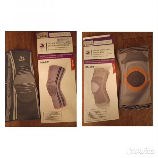 Бандаж на коленный сустав