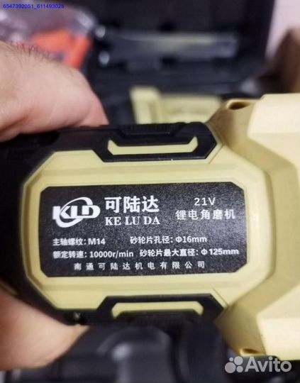 Набор аккумуляторного инструмента keluda 4 в 1 оригинал (Арт.66192)