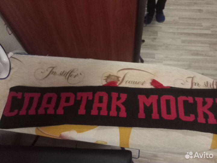 Шарф фанатский Спартак Москва