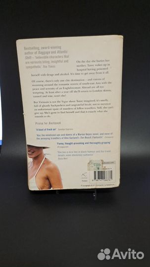 Emily Barr Back -pack. UK 2005