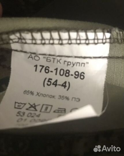 Военная форма летняя вкпо