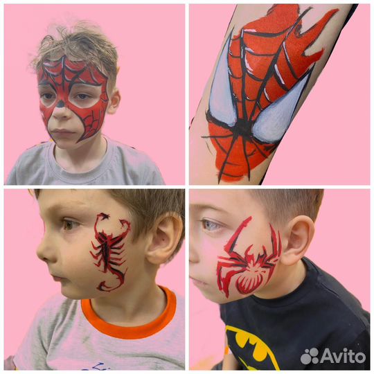 Аквагример на выезд