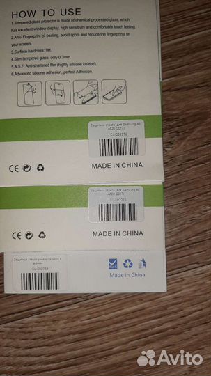 Стекла. Чехлы. Новые