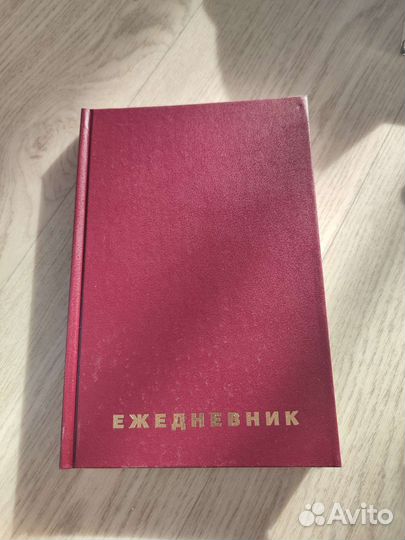 Канцтовары канцелярия