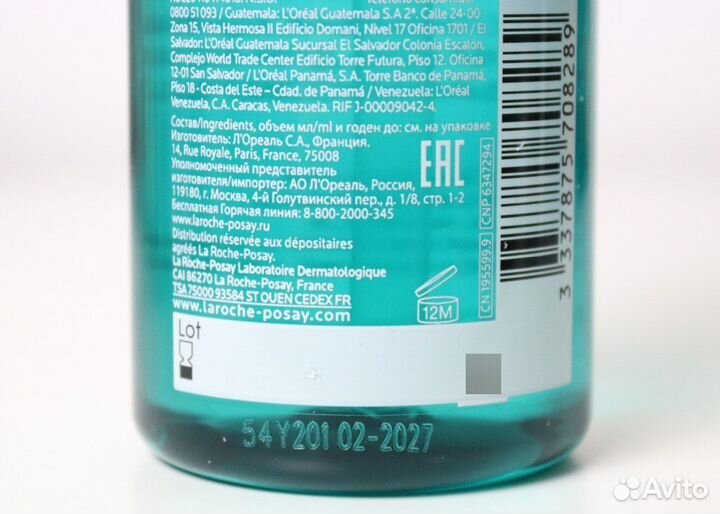 Очищающий гель La Roche posay Effaclar 400 мл