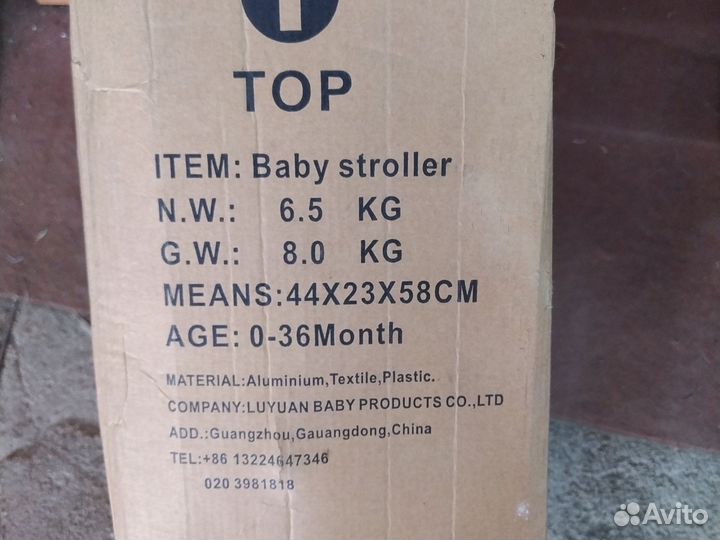 Прогулочная коляска yoya plus