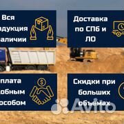 Грунт
