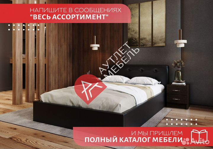 Кровать 140 200