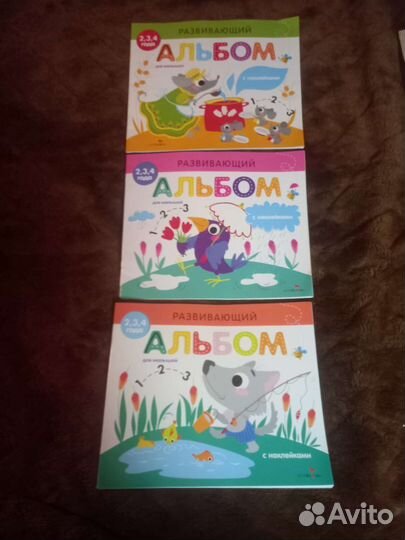 Детские книги учебники
