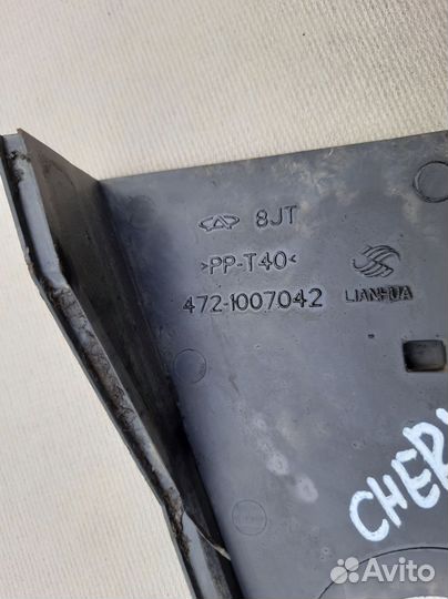 Кожух Грм нижний Chery QQ6 S21