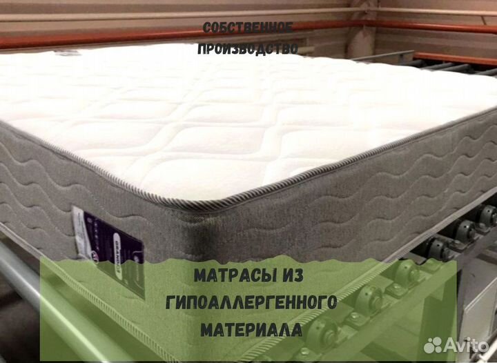 Матрас двуспальный анатомический140х200, 160х200