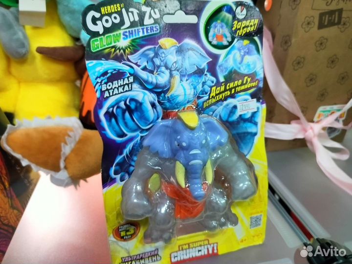 Слон Гуджитсу водная атака