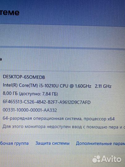 Ноутбук Lenovo IdeaPad 3 17IML05