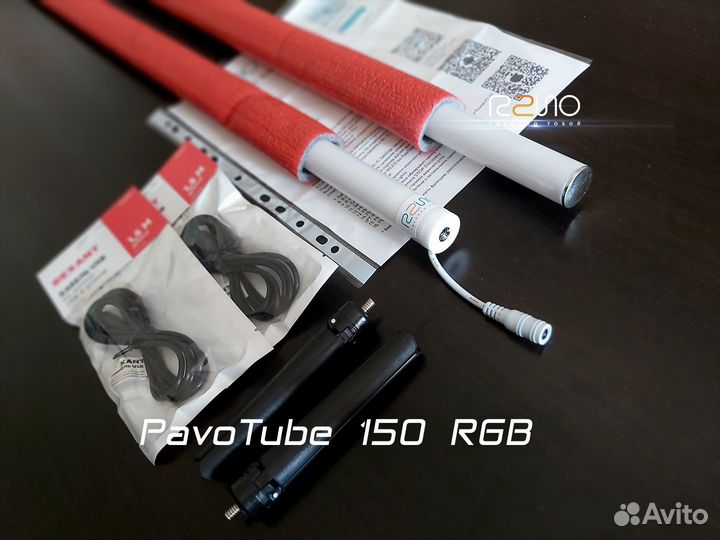 Pavotube 150 cm RGB