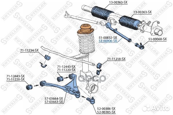 53-00906-SX тяга рулевая с наконечником левая