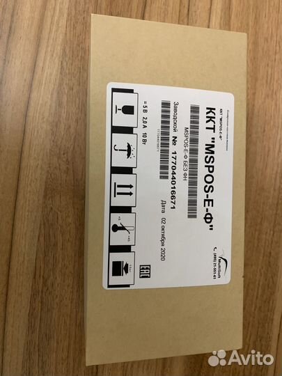 Касса mspos-е-ф бу