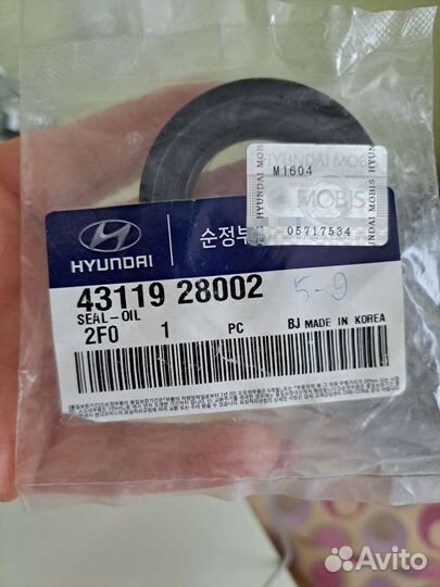 Сальник для автомобиля Hyundai