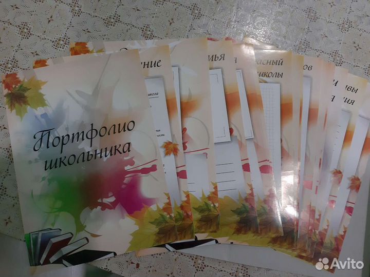 Портфолио для школьника