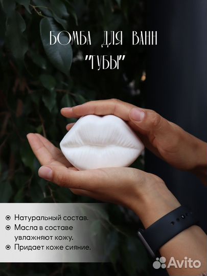 Подарочный набор для женщин