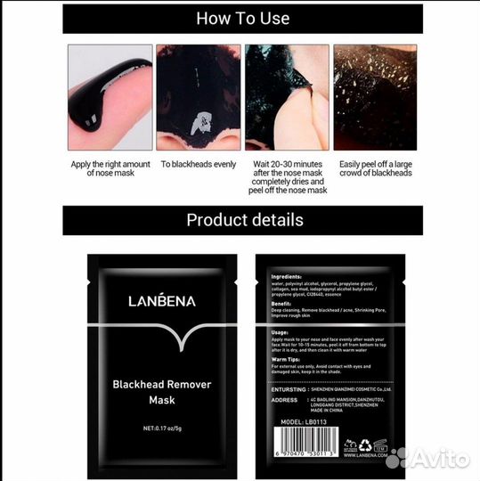 Черная маска для лица от черных точек и прыщей