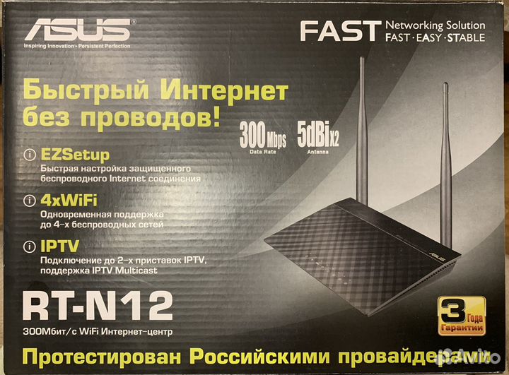 Wifi роутер Asus Rt-n12