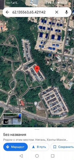 Гараж, 22 м²