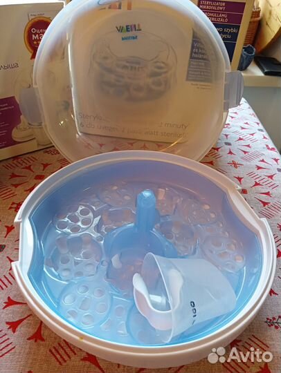 Помощники для мамы Avent