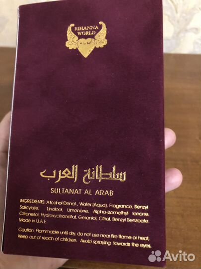 Парфюм Sultanat al arab